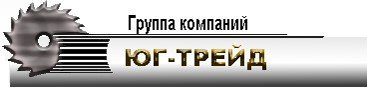 ЮГ-ТРЕЙД Логотип